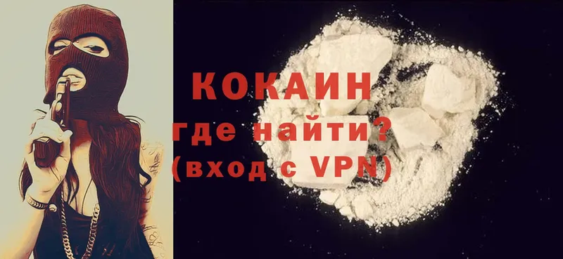 Cocaine Эквадор  кракен tor  Гдов 