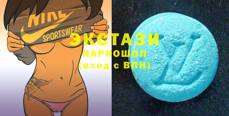 Ecstasy 99%  OMG как войти  Гдов 