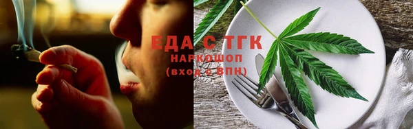 экстази Бронницы