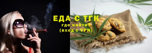 экстази Бронницы