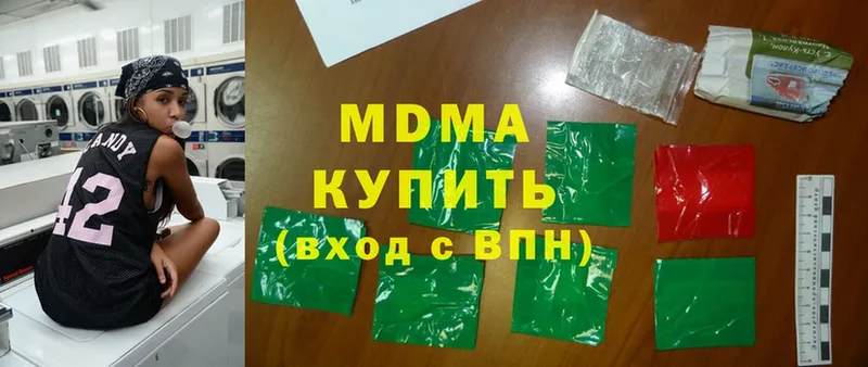 MDMA crystal  Гдов 