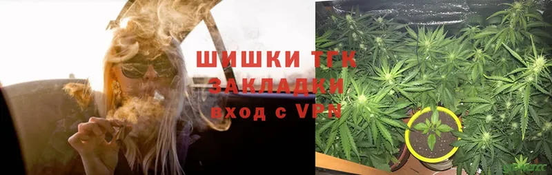 МАРИХУАНА Ganja  Гдов 